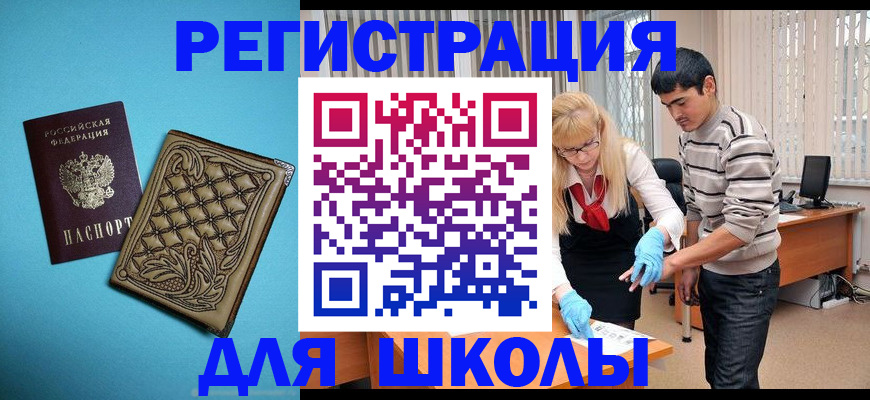 где прописаться в Пестово