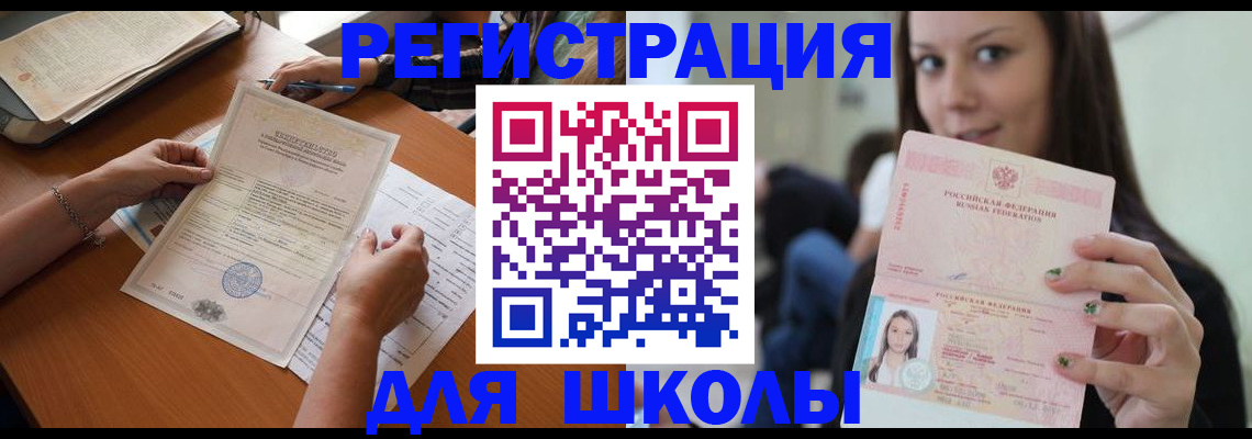 пропишу в квартире в Пестово